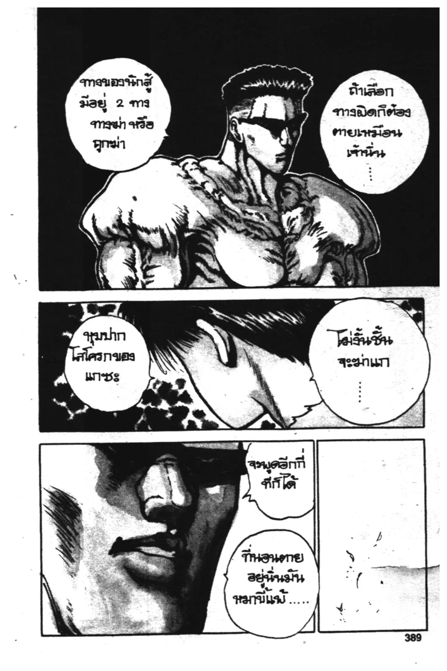 หน้า 9 จาก 21