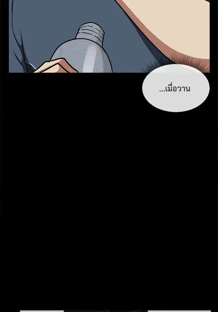หน้า 31 จาก 167