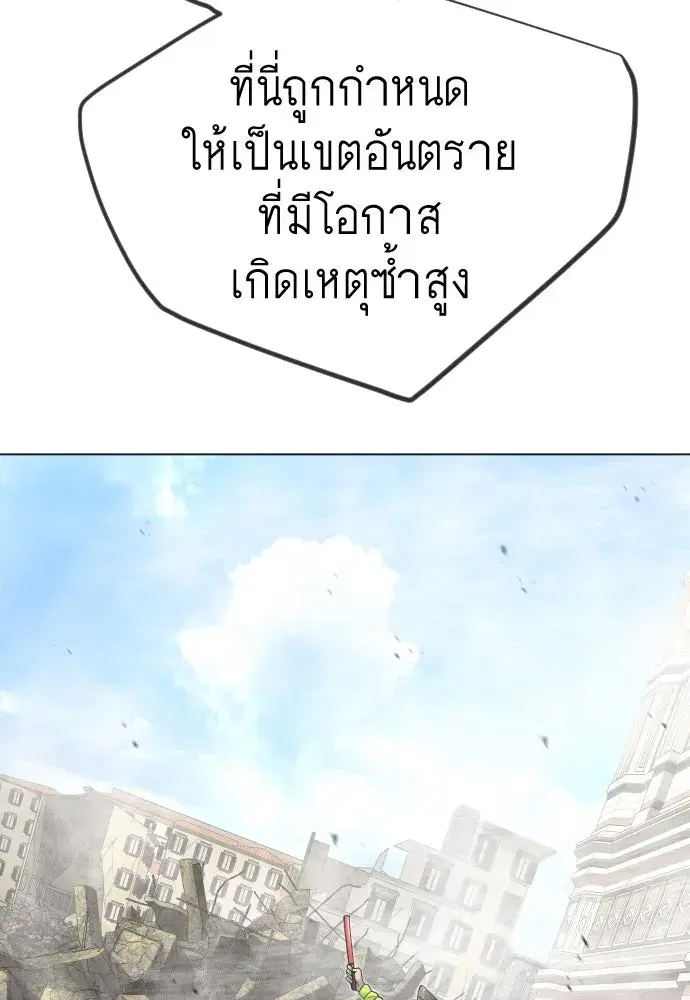 หน้า 19 จาก 224