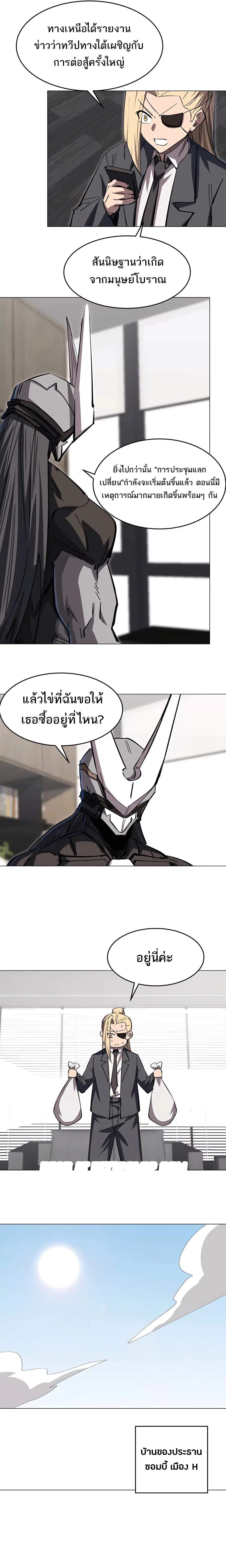หน้า 3 จาก 10