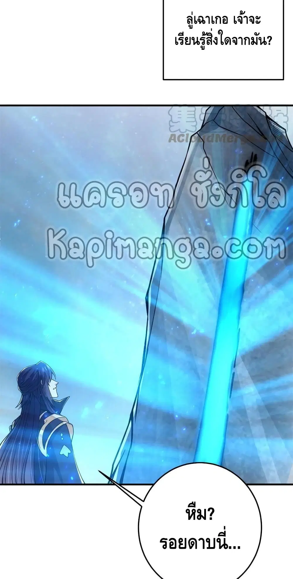 หน้า 35 จาก 42