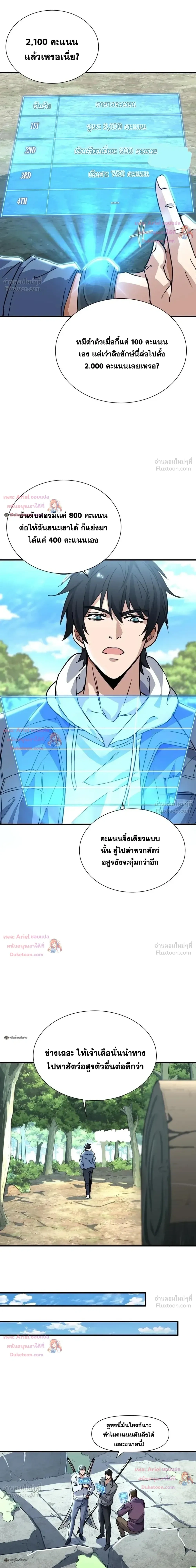 หน้า 2 จาก 31