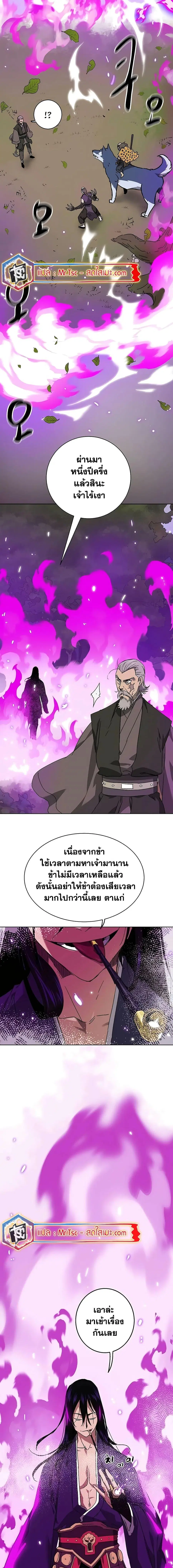 หน้า 26 จาก 27