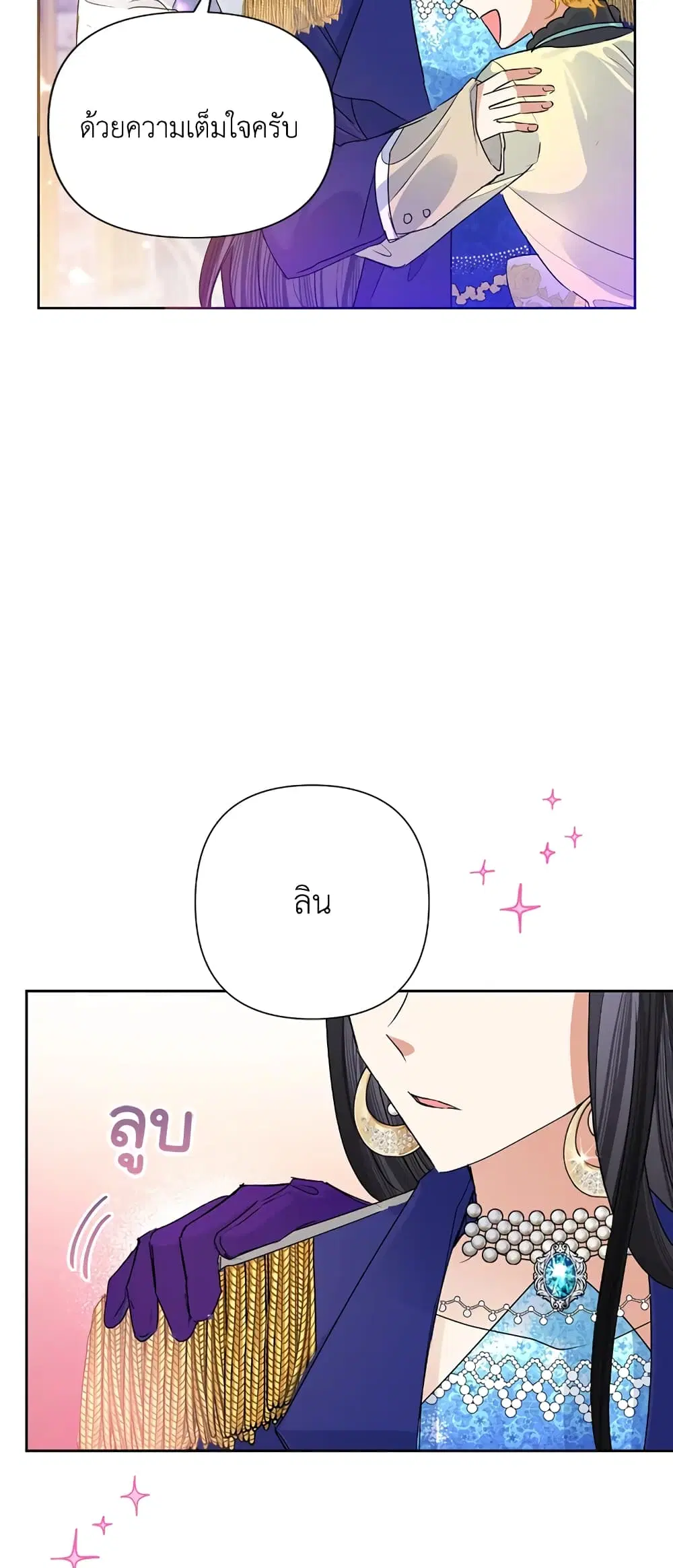 หน้า 8 จาก 54