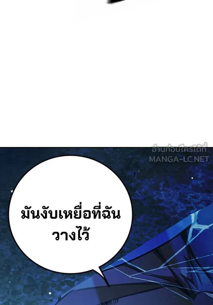 หน้า 205 จาก 235