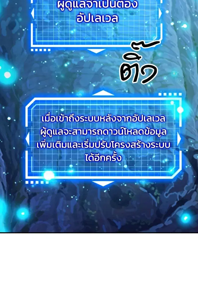 หน้า 134 จาก 148