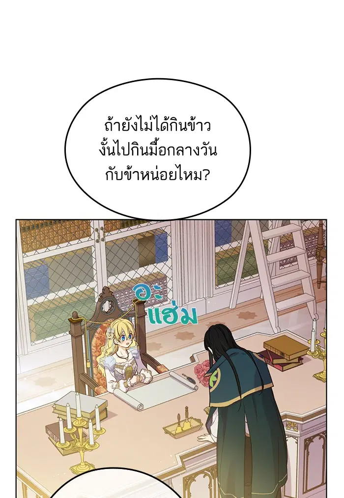 หน้า 28 จาก 79