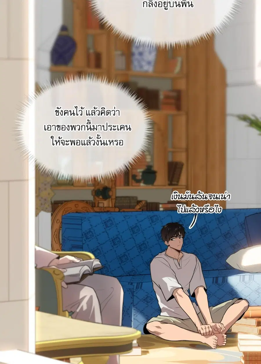 หน้า 86 จาก 134