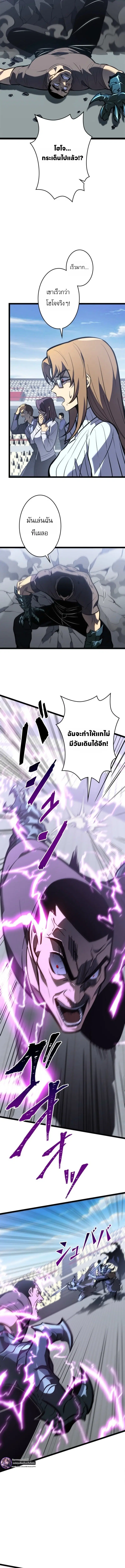 หน้า 13 จาก 31