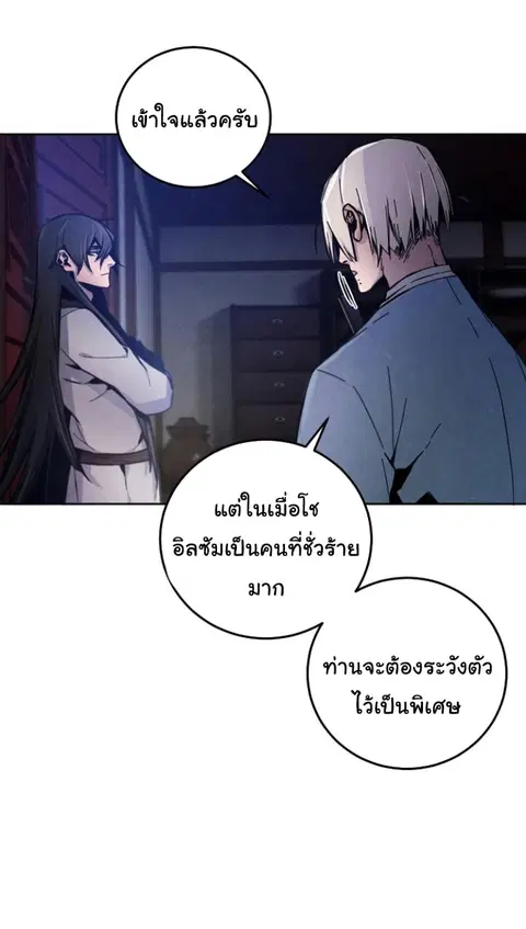 หน้า 52 จาก 65
