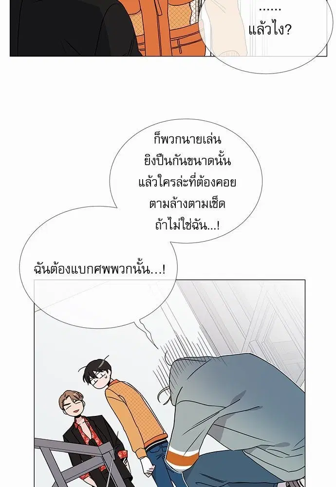 หน้า 53 จาก 59