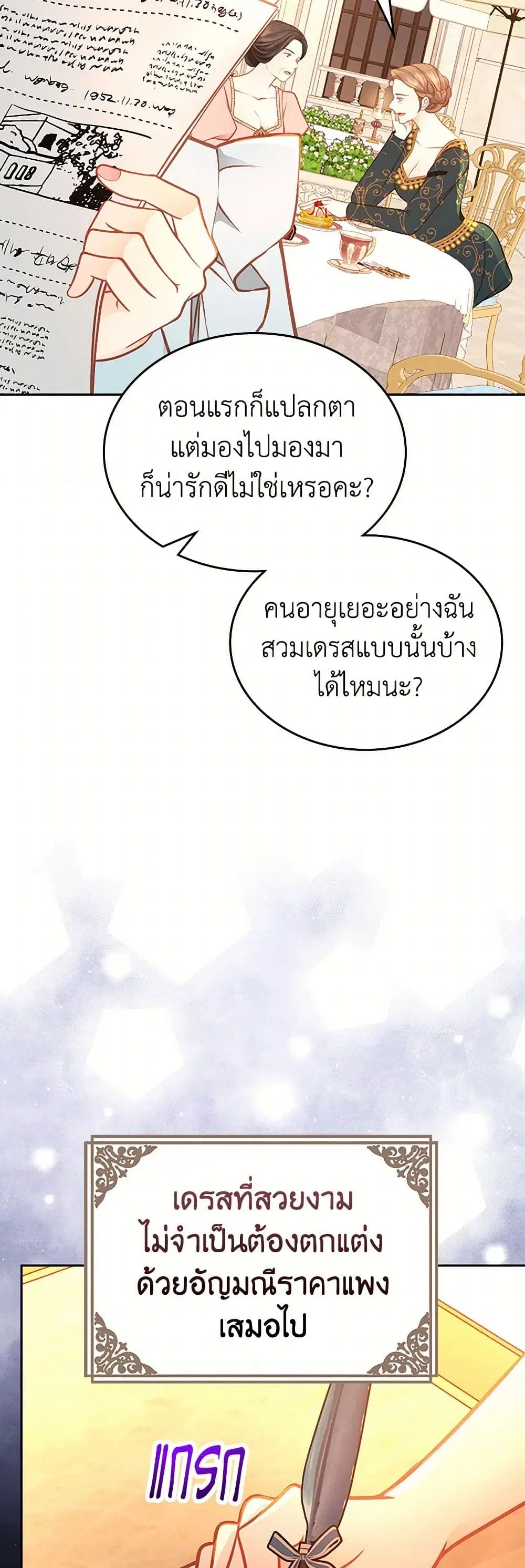 หน้า 31 จาก 43