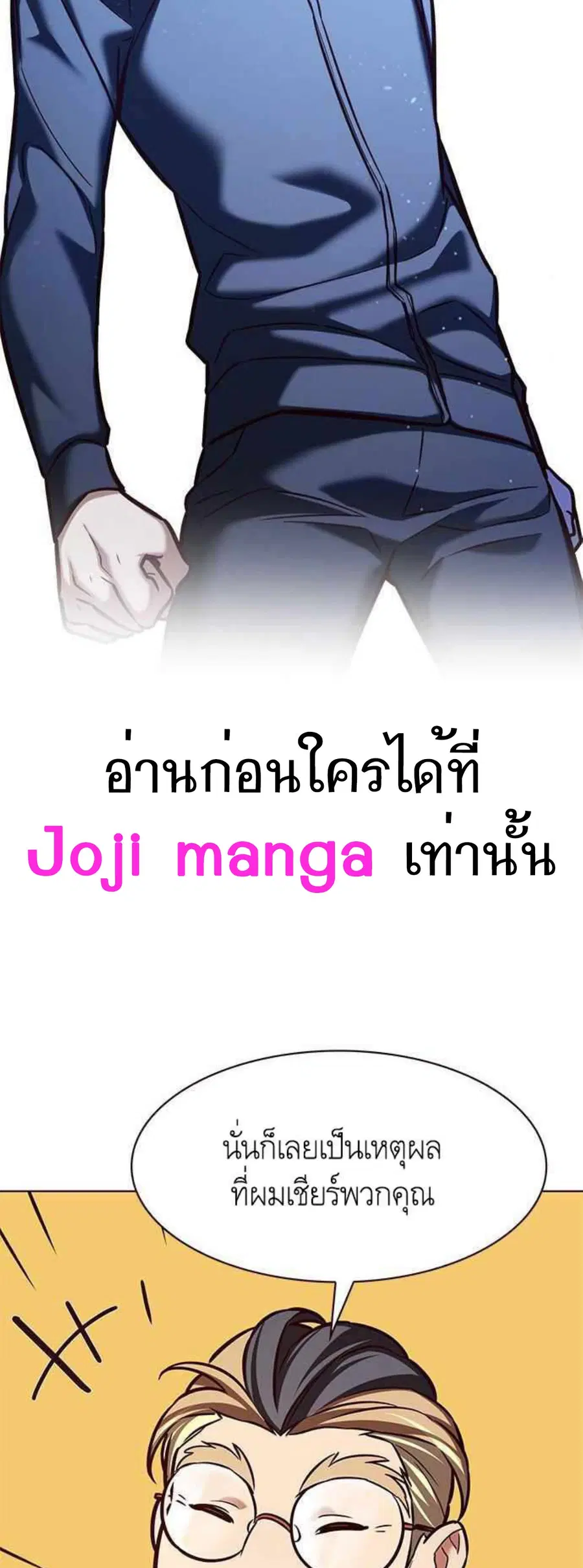 หน้า 11 จาก 65