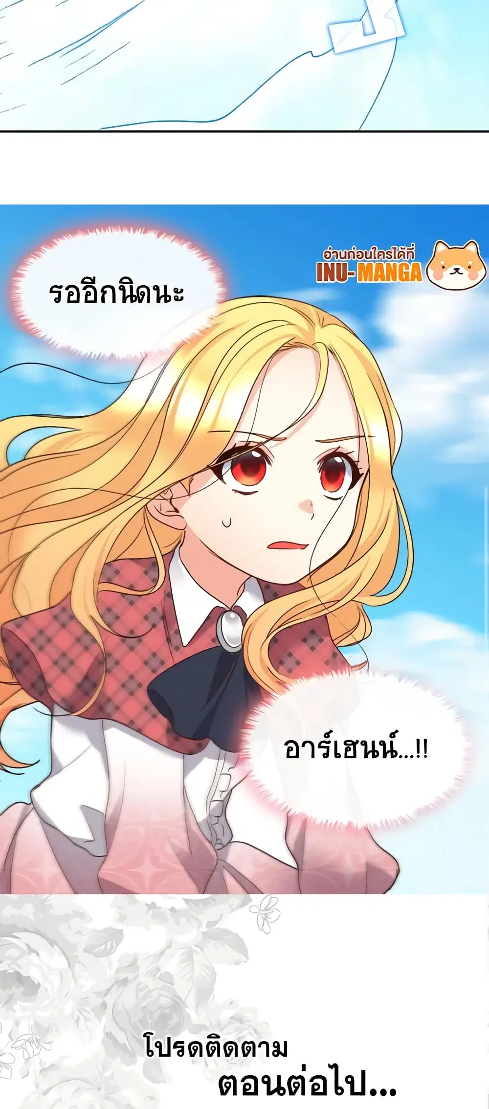 หน้า 34 จาก 35