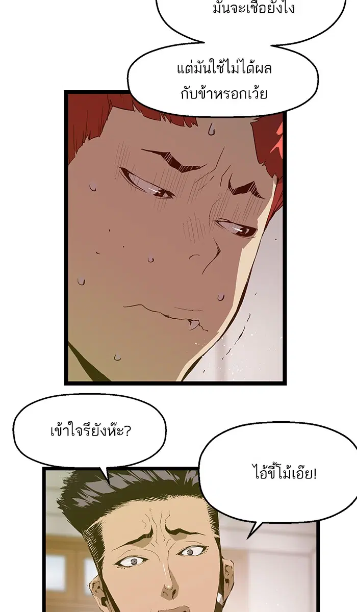 หน้า 52 จาก 62