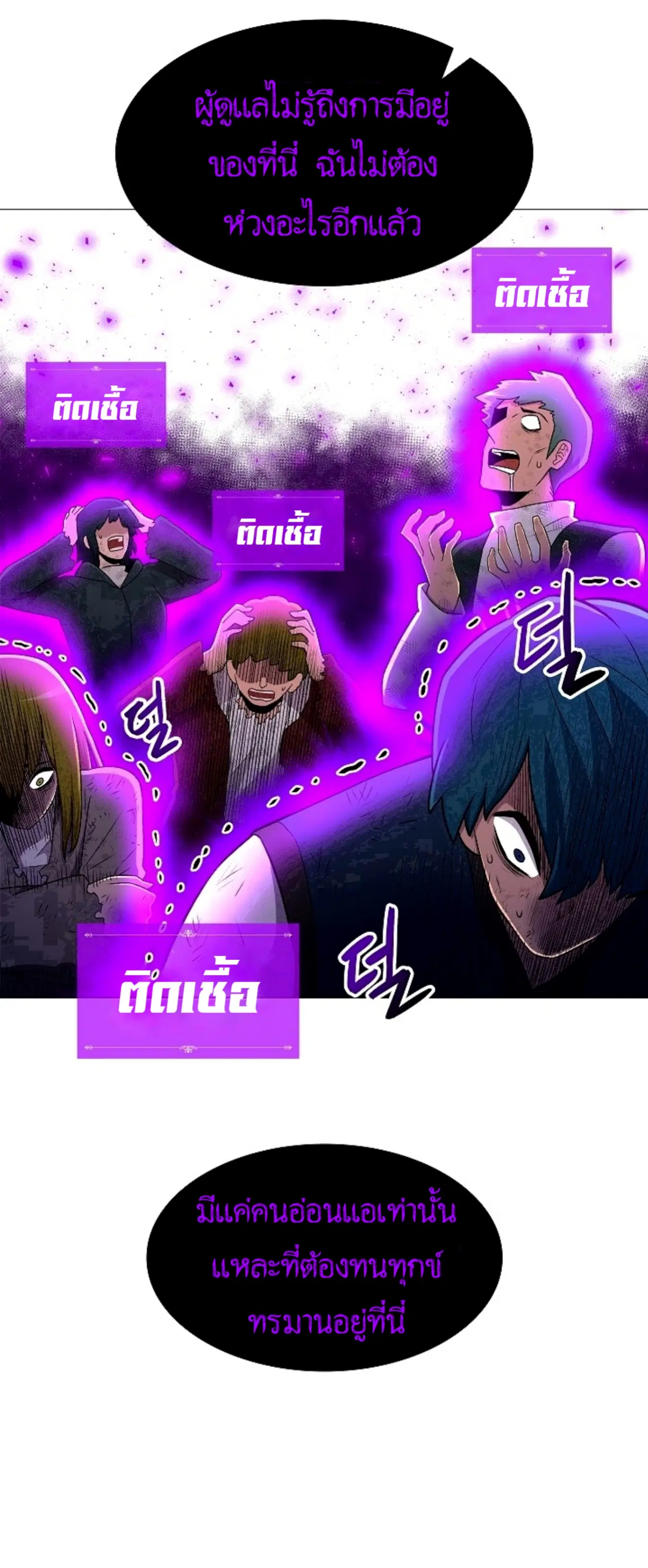 หน้า 24 จาก 66