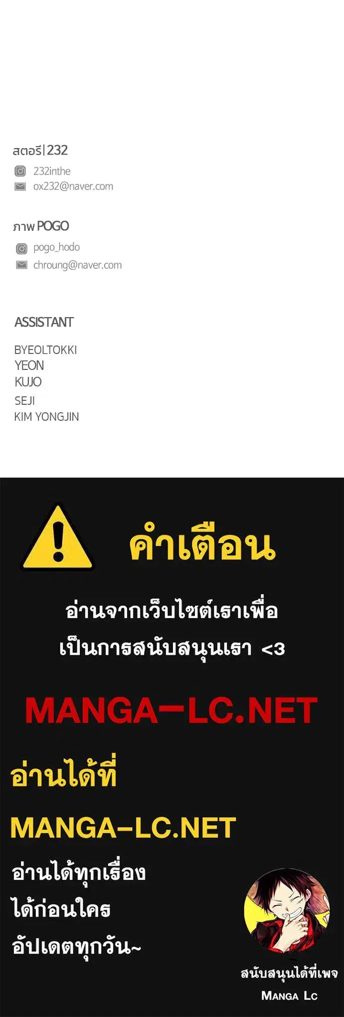 หน้า 133 จาก 134