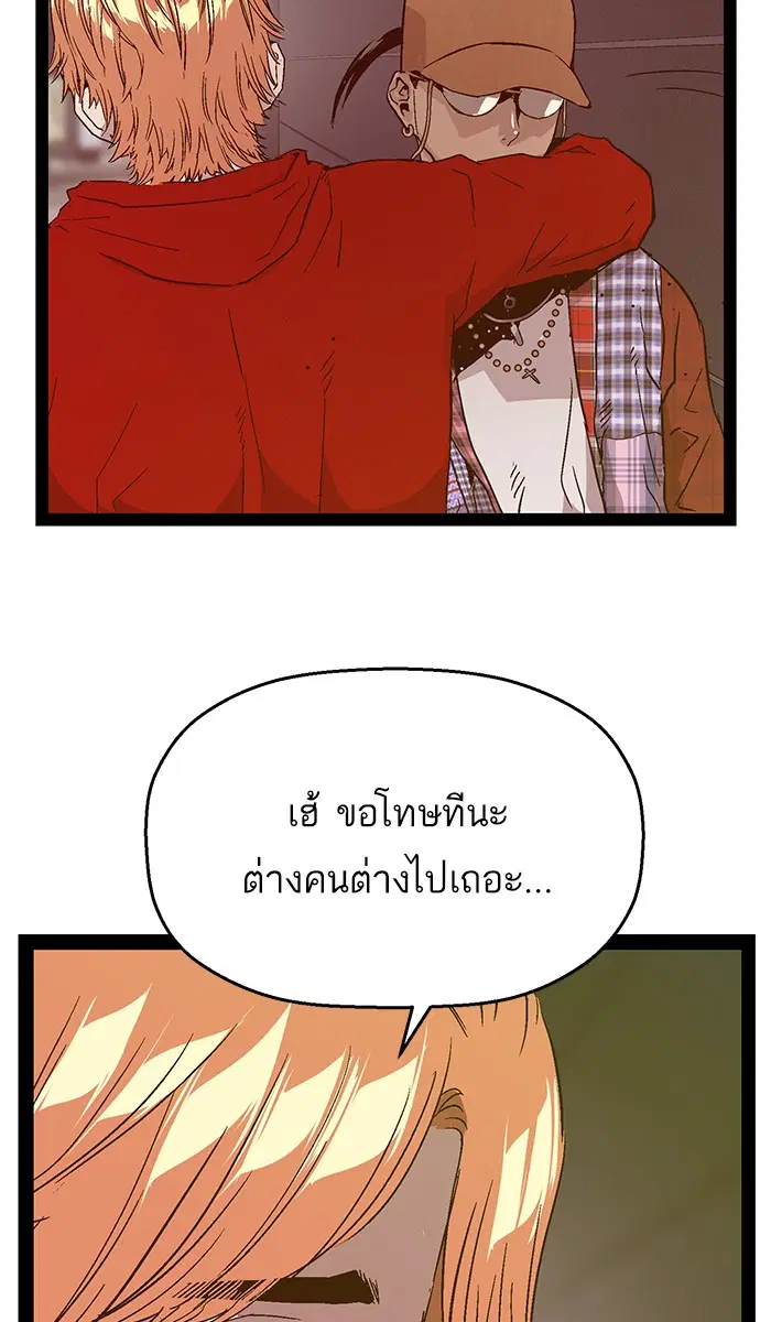 หน้า 90 จาก 112