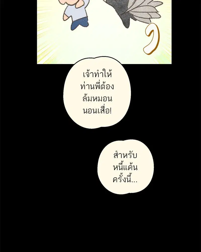 หน้า 28 จาก 117