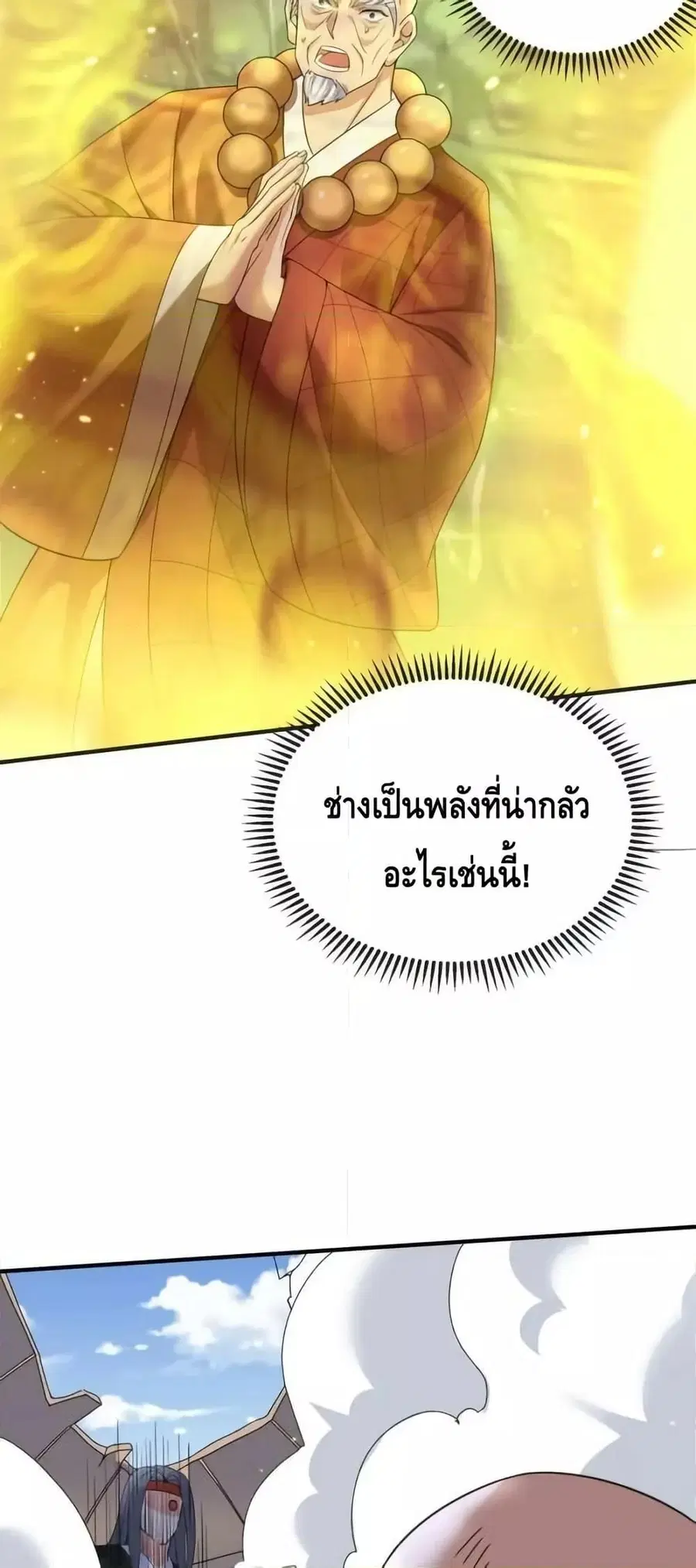 หน้า 39 จาก 42