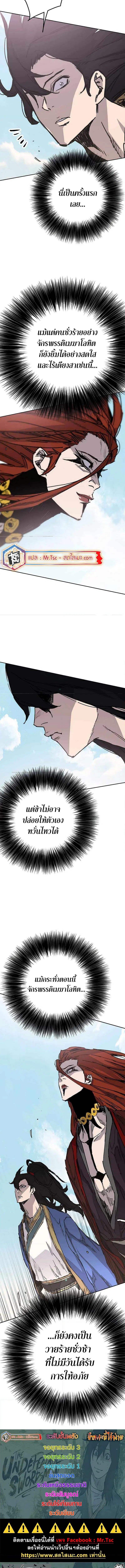 หน้า 15 จาก 16