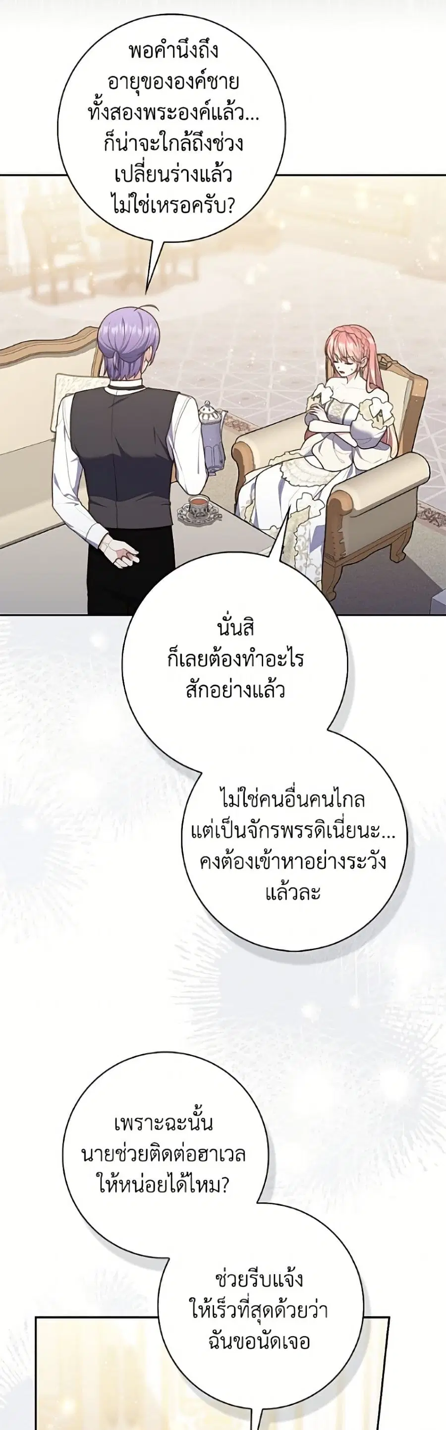 หน้า 42 จาก 52