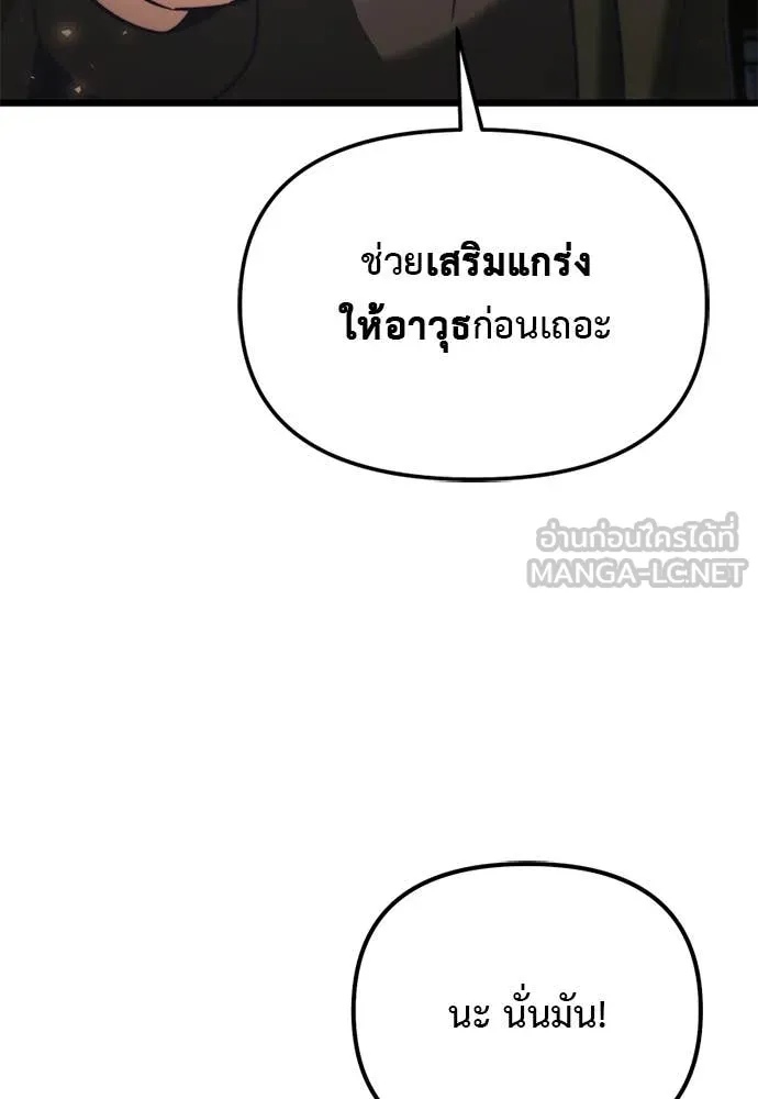 หน้า 129 จาก 177