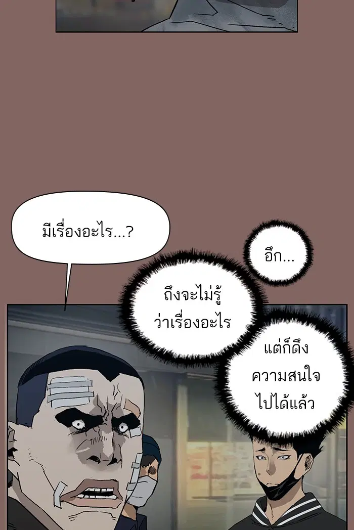 หน้า 115 จาก 124