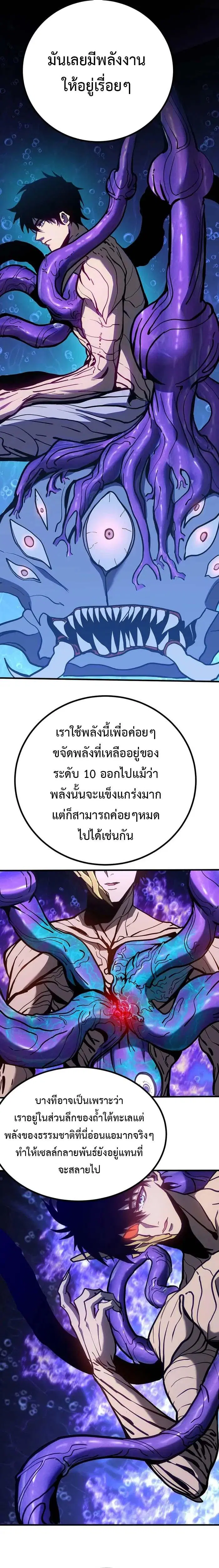 หน้า 14 จาก 15