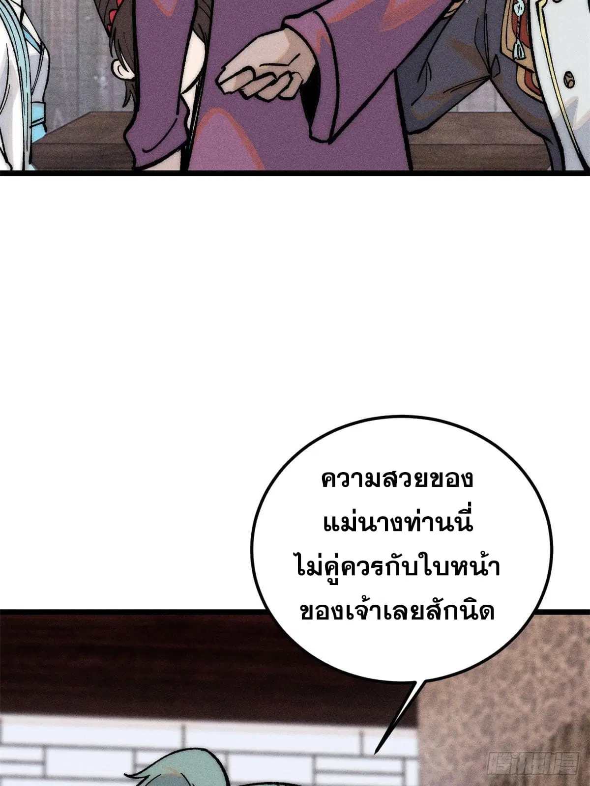 หน้า 6 จาก 79