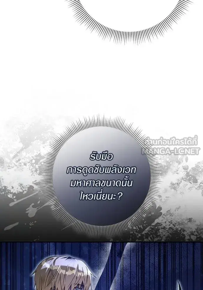 หน้า 27 จาก 115