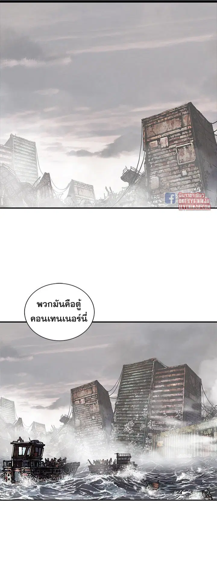 หน้า 2 จาก 25