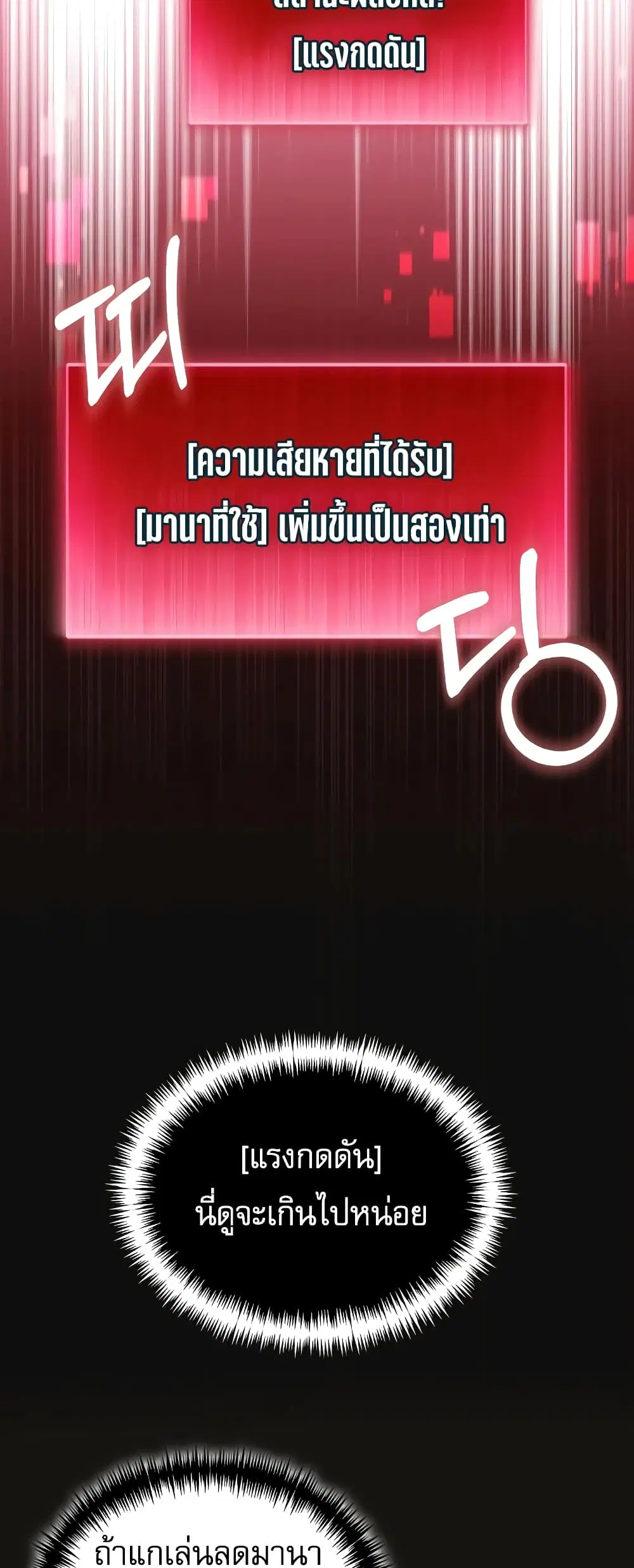 หน้า 54 จาก 60