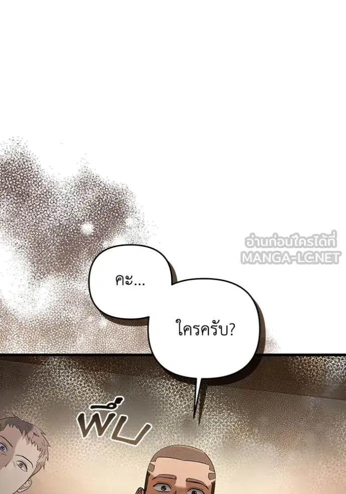 หน้า 8 จาก 139