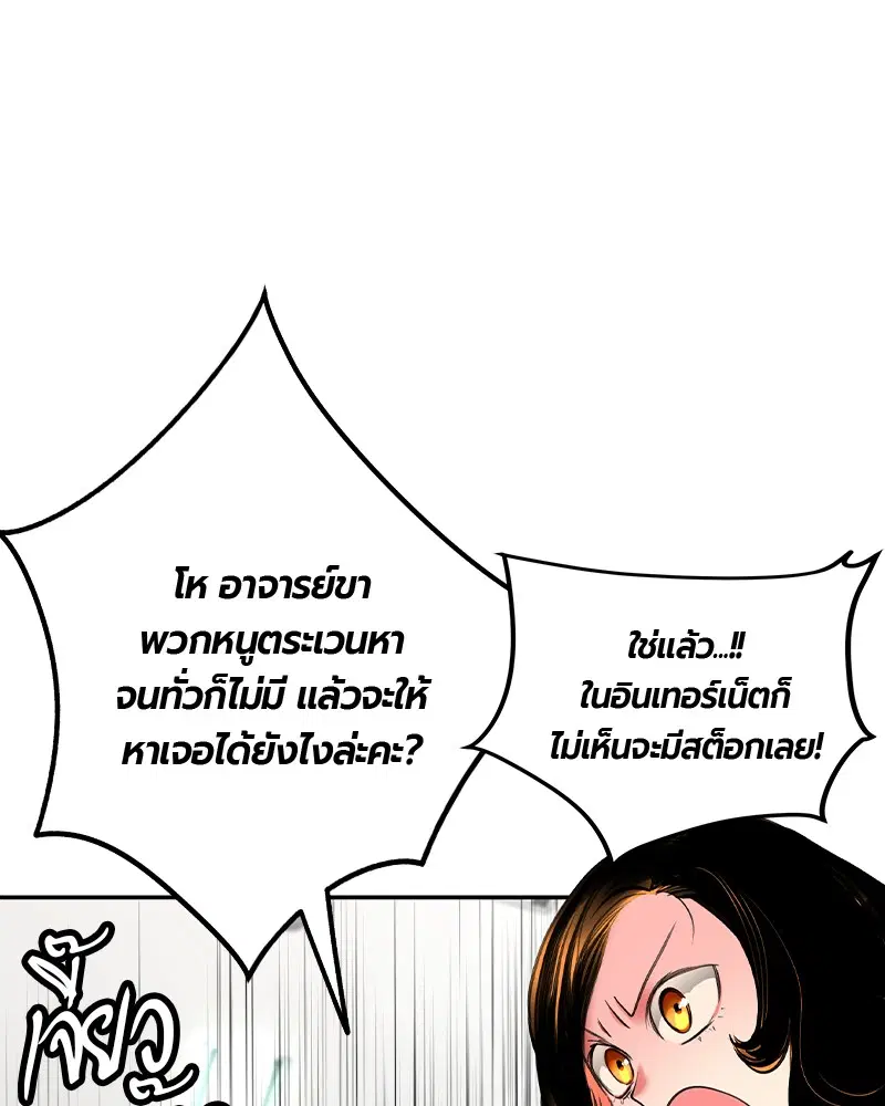 หน้า 9 จาก 153