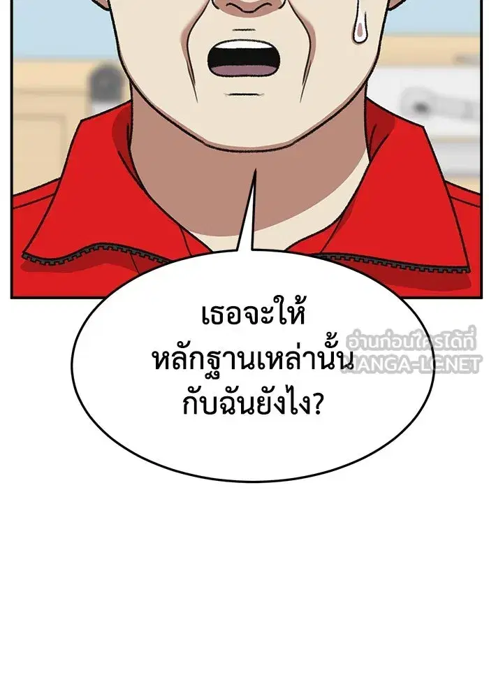 หน้า 114 จาก 175