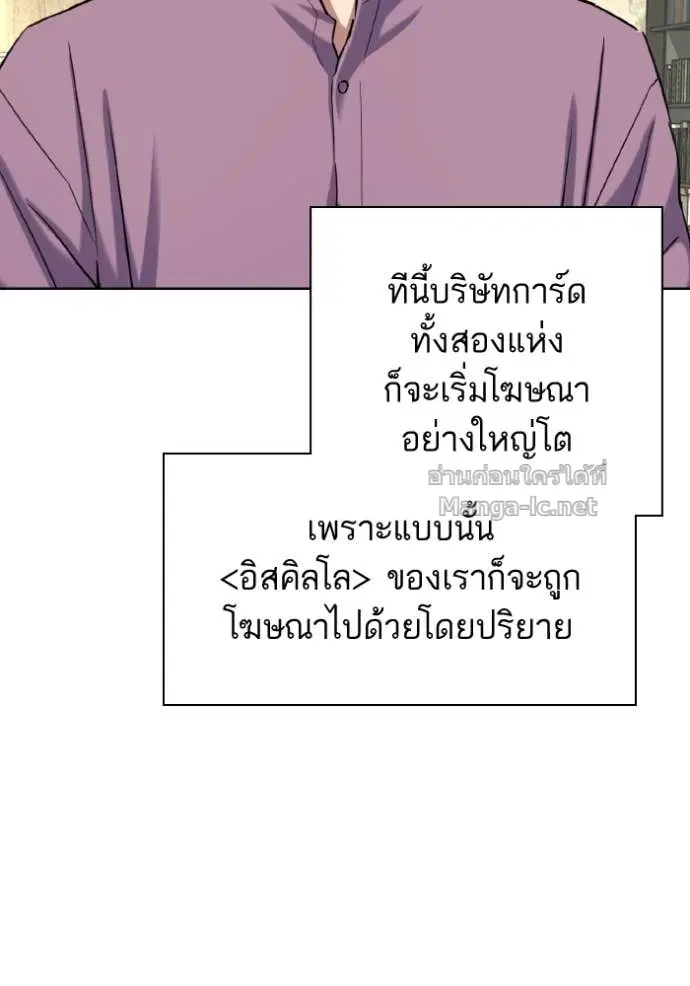 หน้า 105 จาก 123