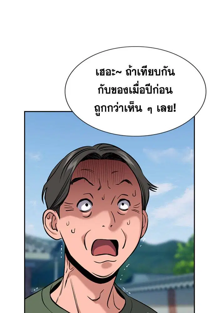 หน้า 70 จาก 128