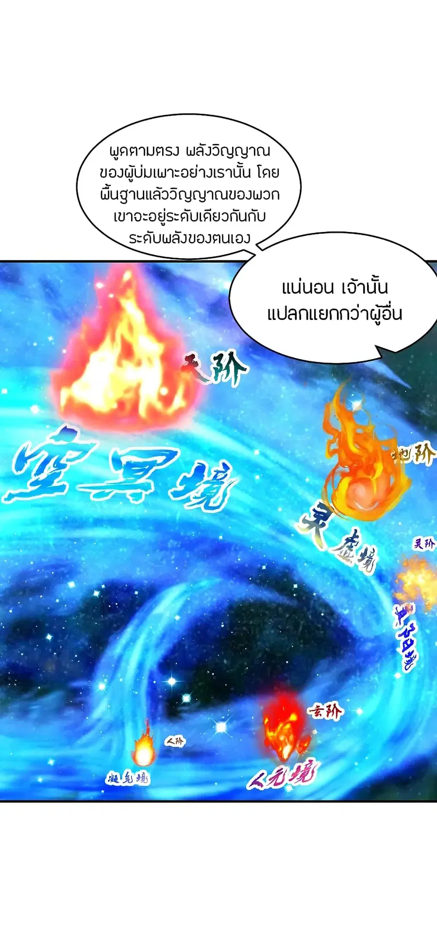 หน้า 10 จาก 37