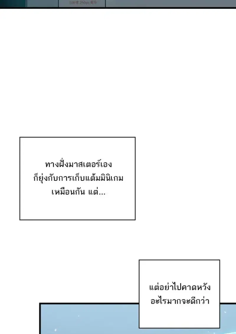 หน้า 59 จาก 121