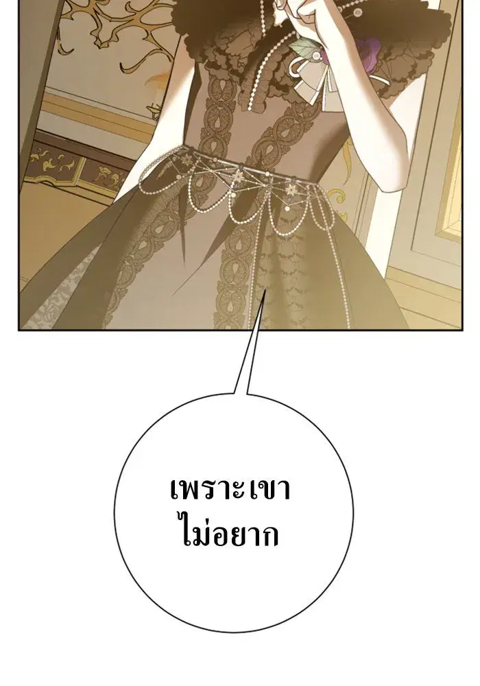 หน้า 56 จาก 196