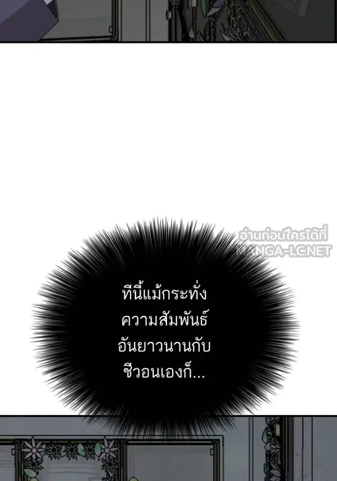 หน้า 86 จาก 133