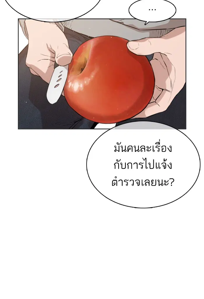 หน้า 46 จาก 140
