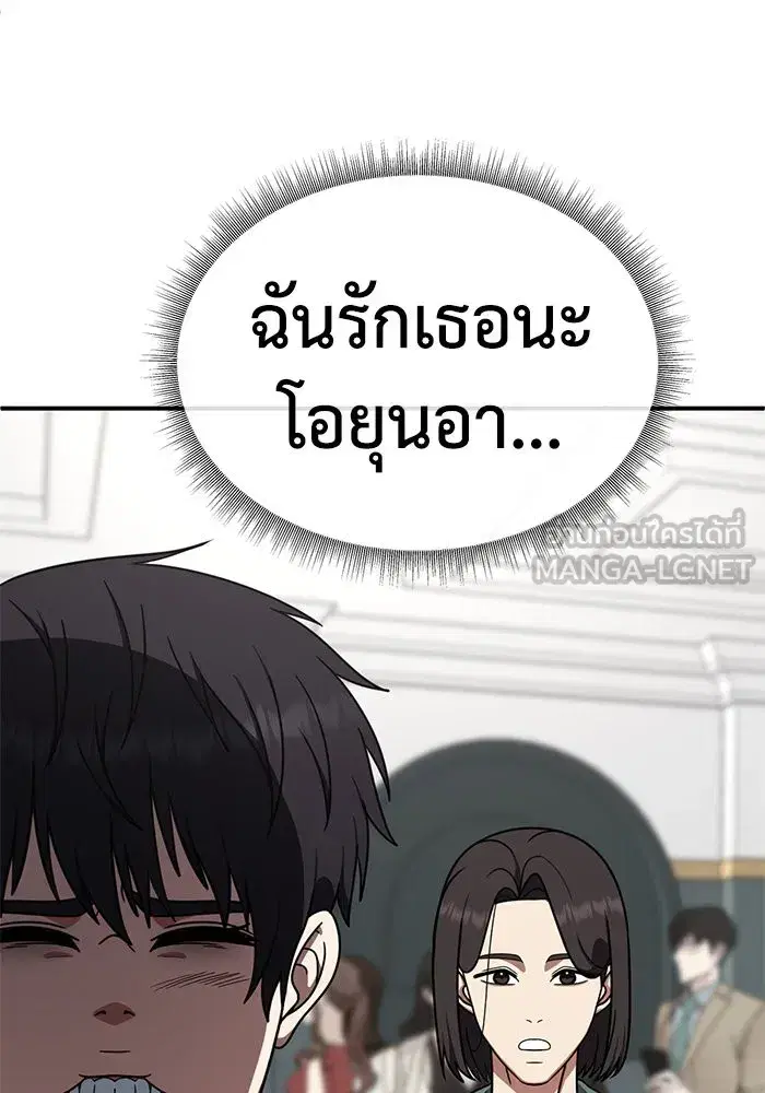 หน้า 147 จาก 154