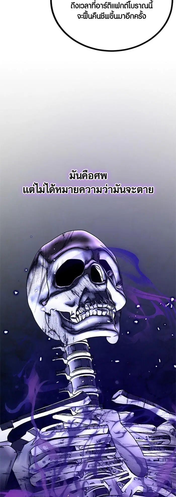 หน้า 18 จาก 65