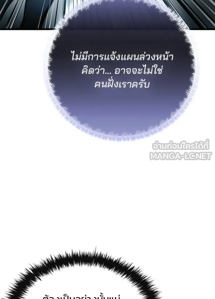 หน้า 114 จาก 147