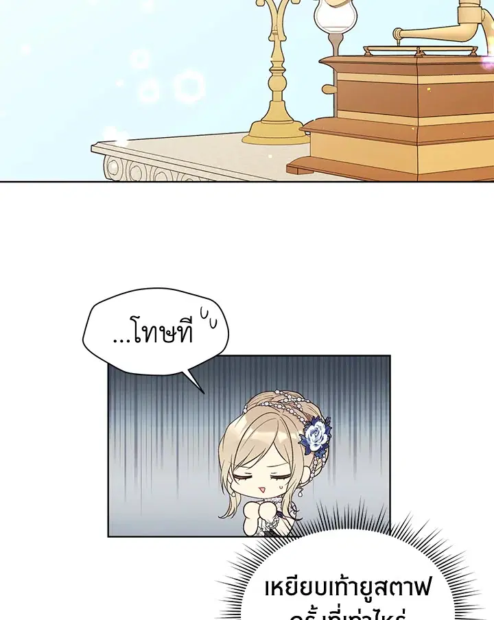 หน้า 29 จาก 72
