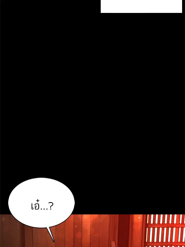 หน้า 54 จาก 177