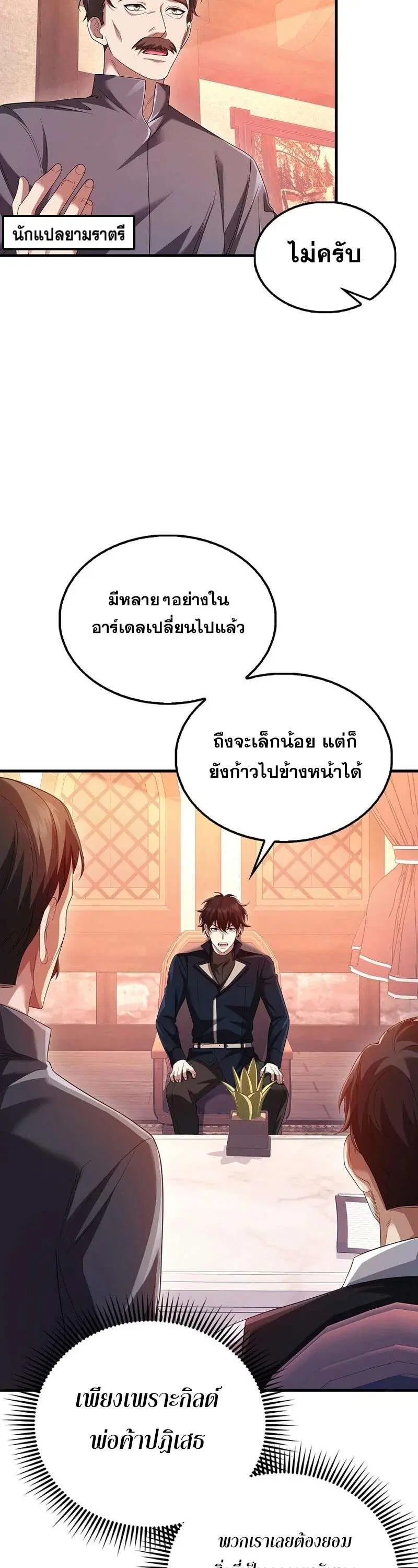 หน้า 4 จาก 60
