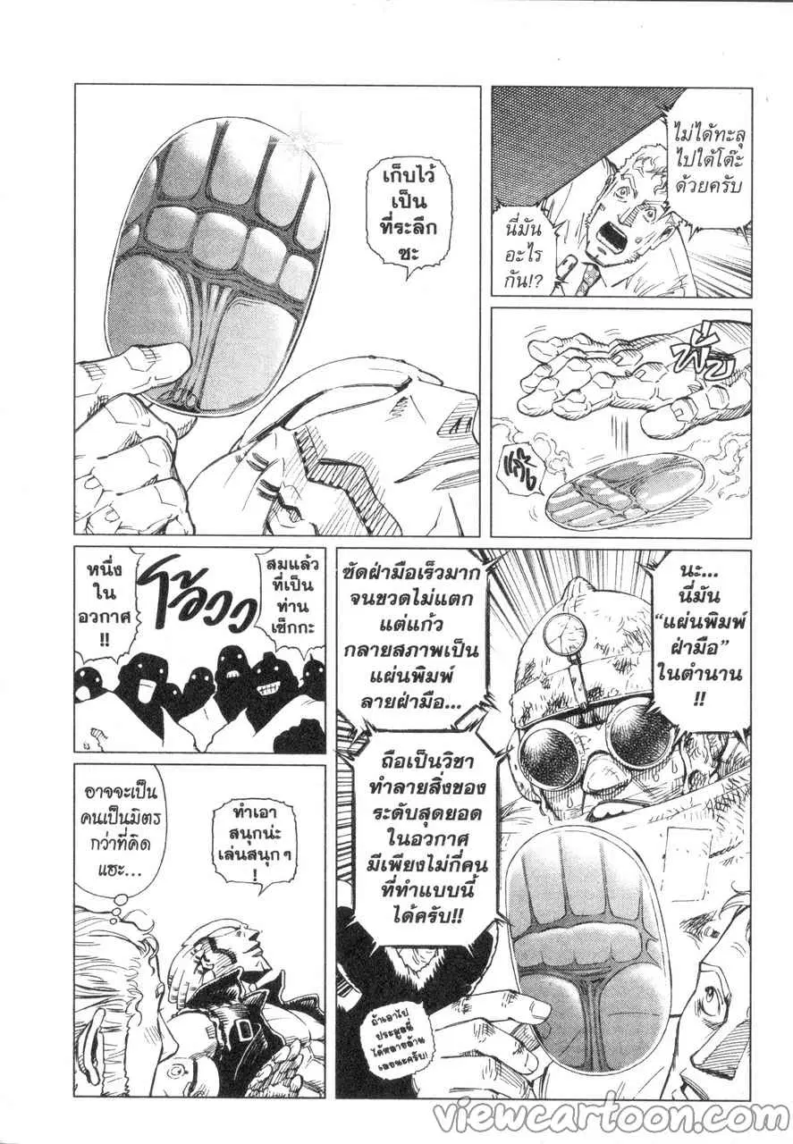หน้า 8 จาก 31